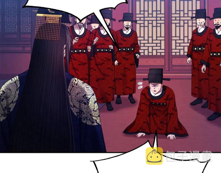 第58话 赏罚分明117