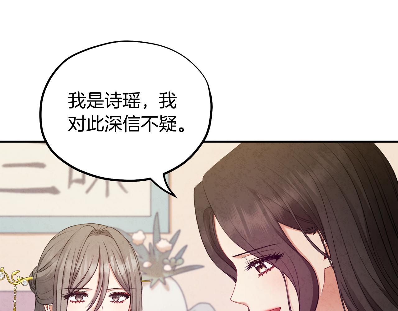 第84话 来访120