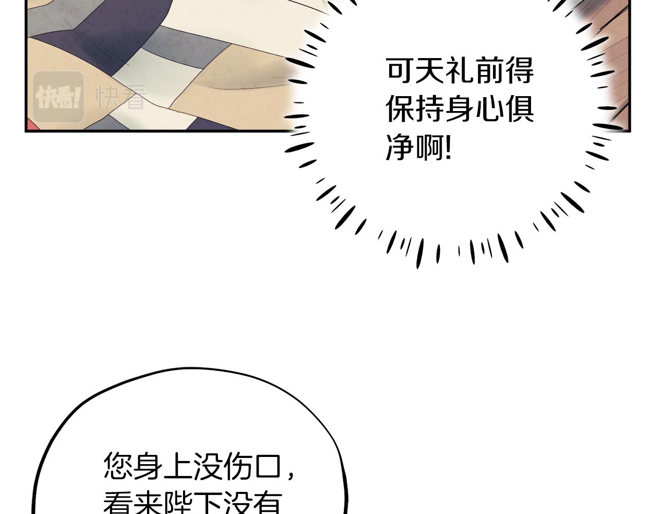第109话 注定的命运111