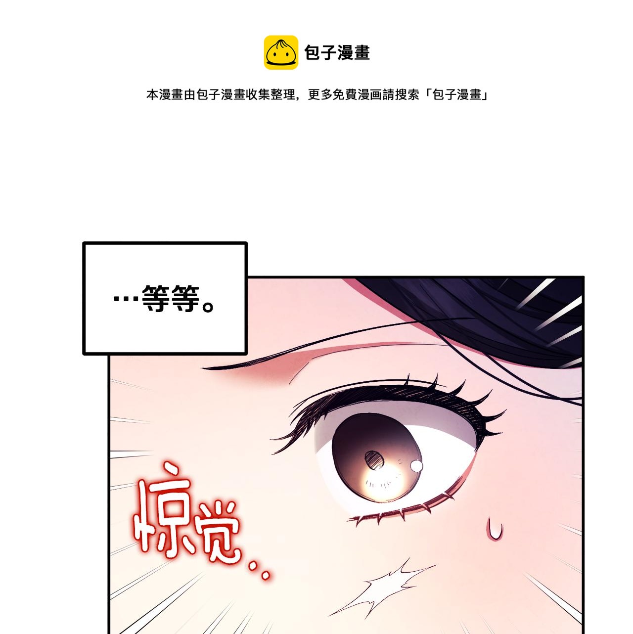 第76话 幕后黑手60