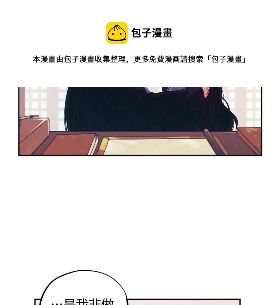第49话 过去32