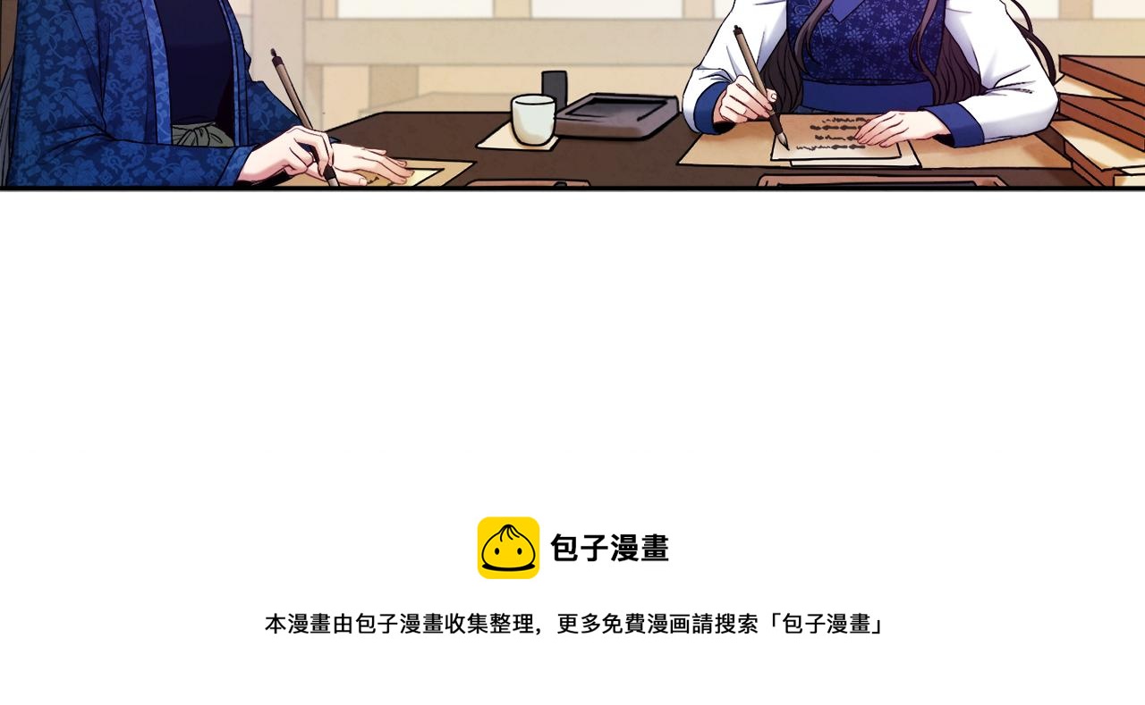 第75话 严厉28