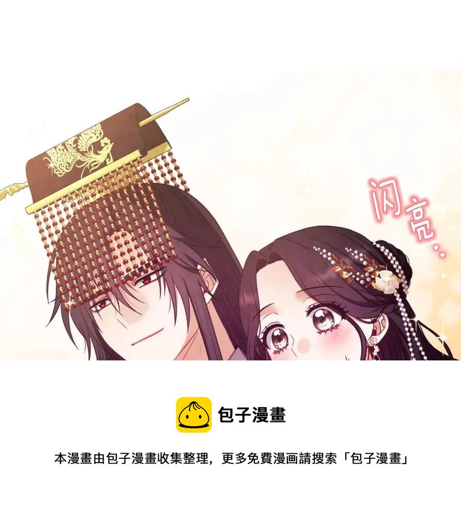 第53话 波莲16