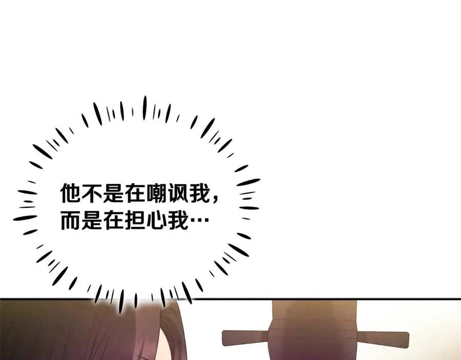 第61话 正人150