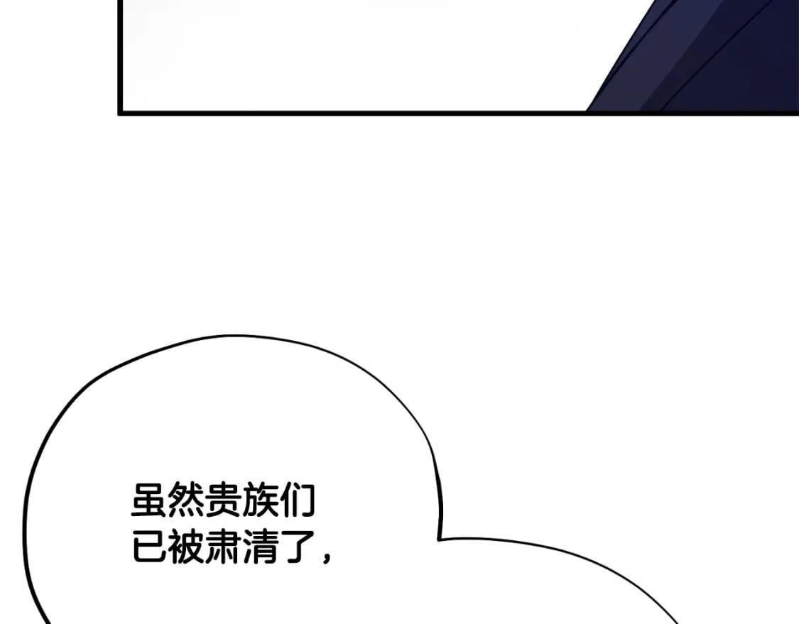 番外10 你不要受伤125
