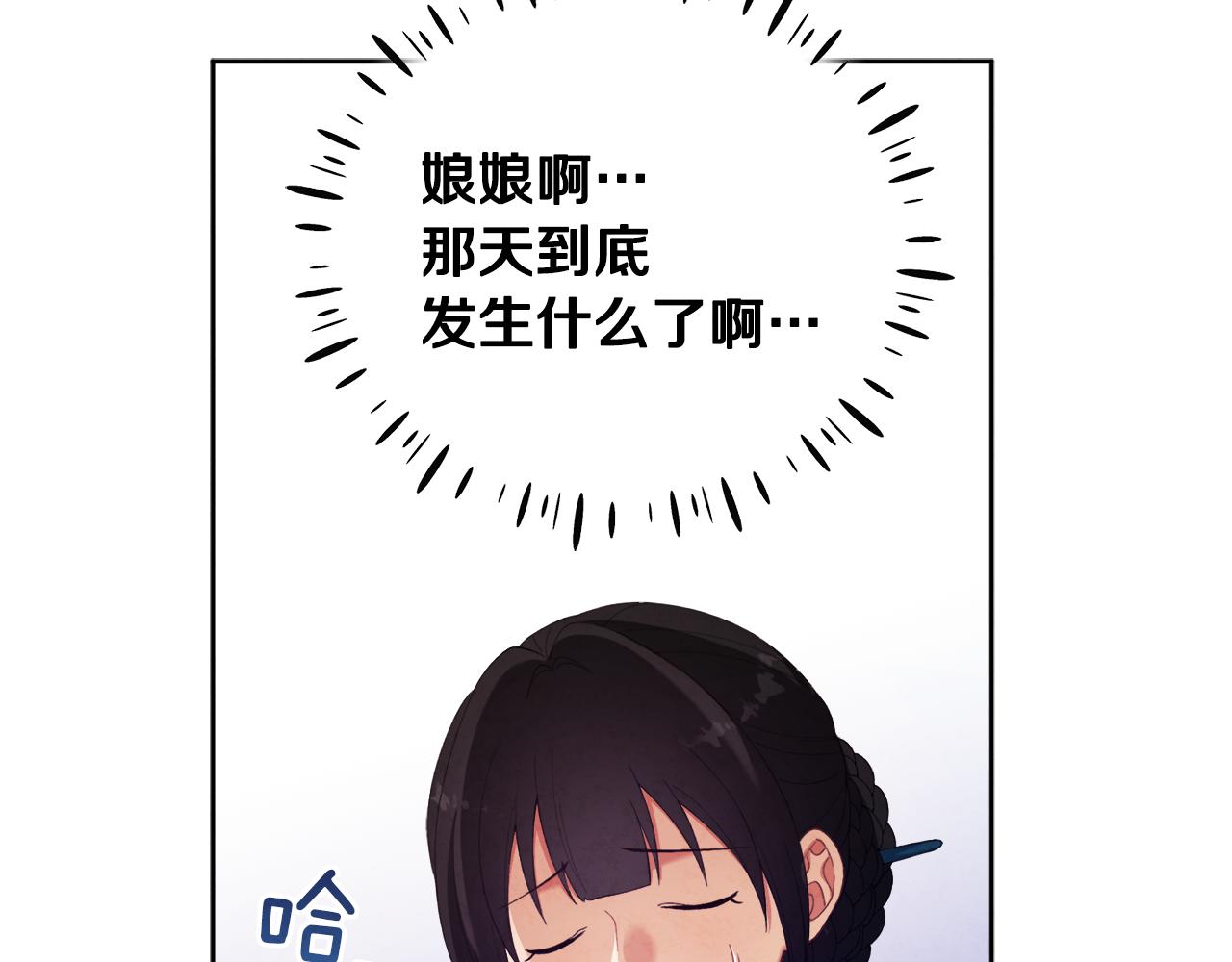 第25话 你是我的35