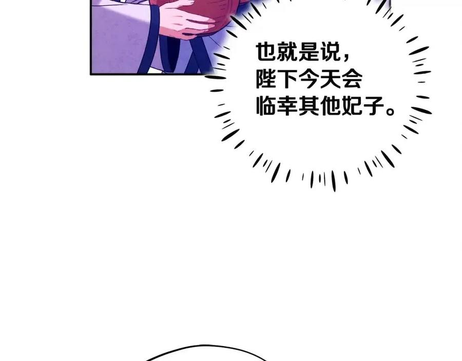 第39话 失控78