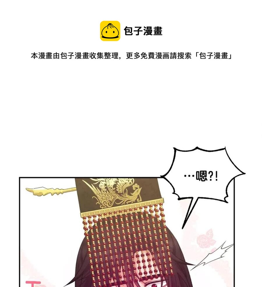 第51话 疑虑132