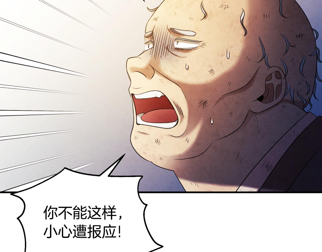 第89话 鼓起勇气71