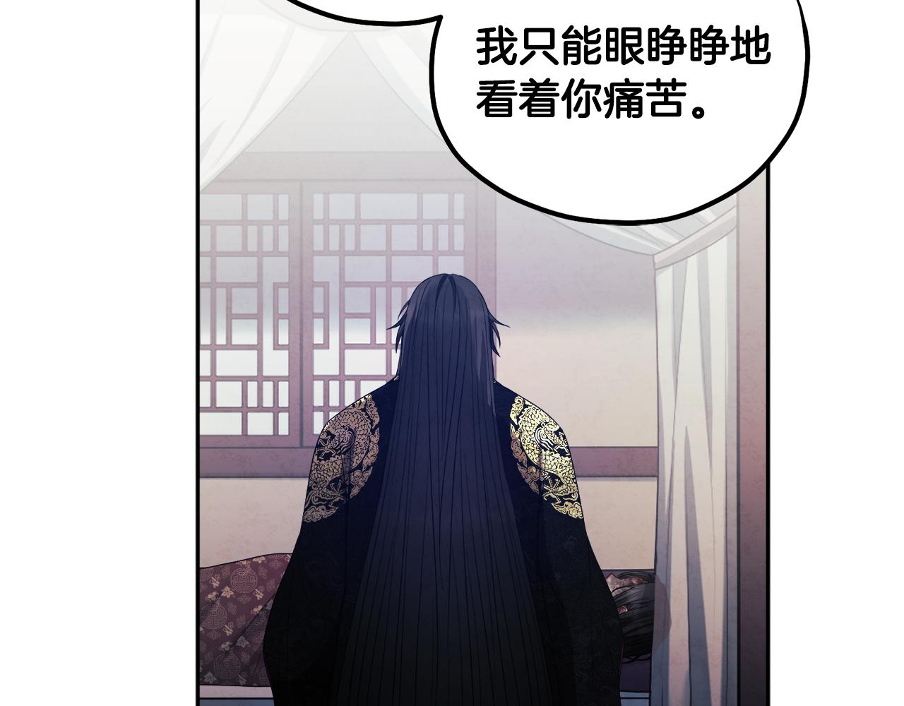 第79话 绑起来41