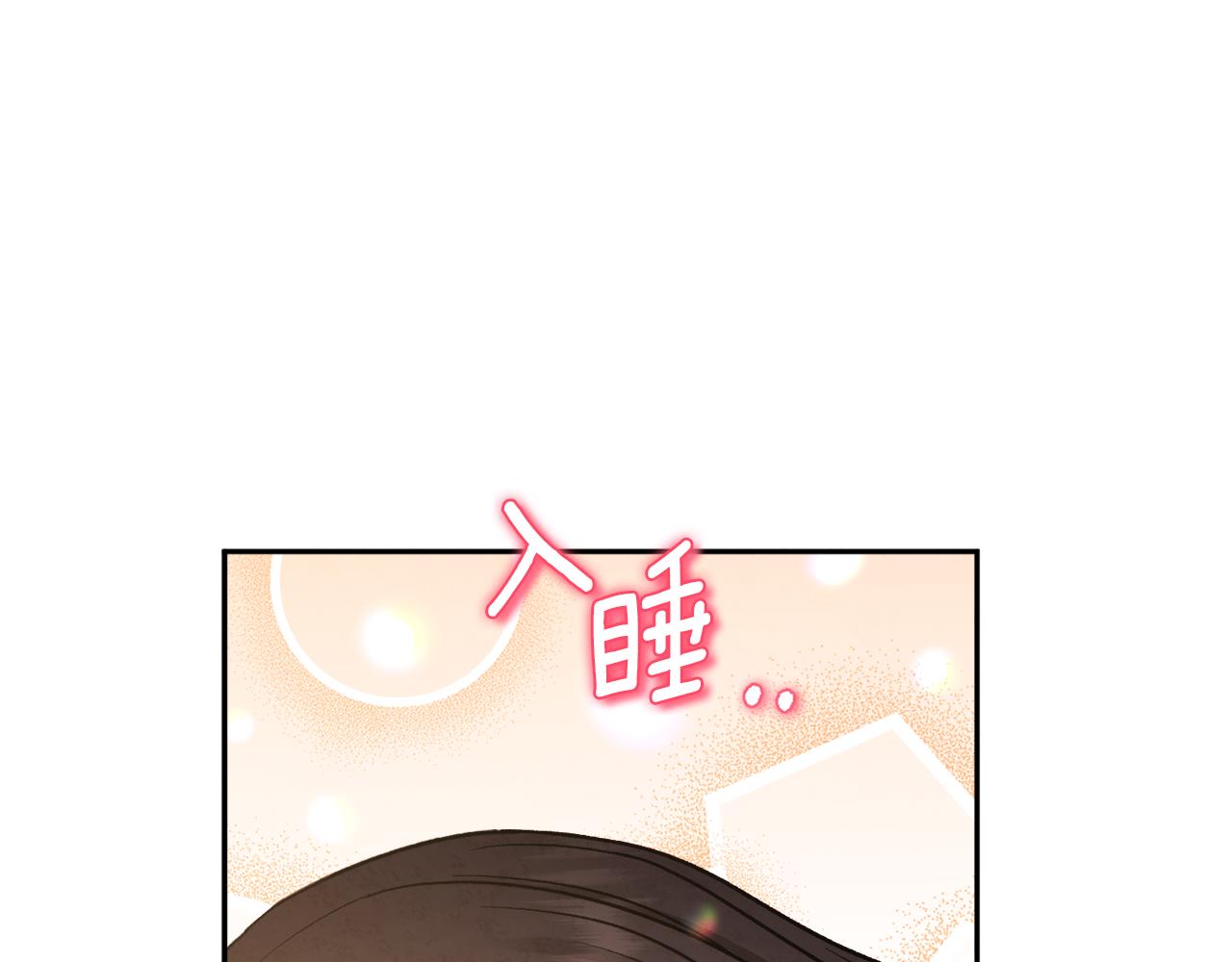 第99话 相思成疾23