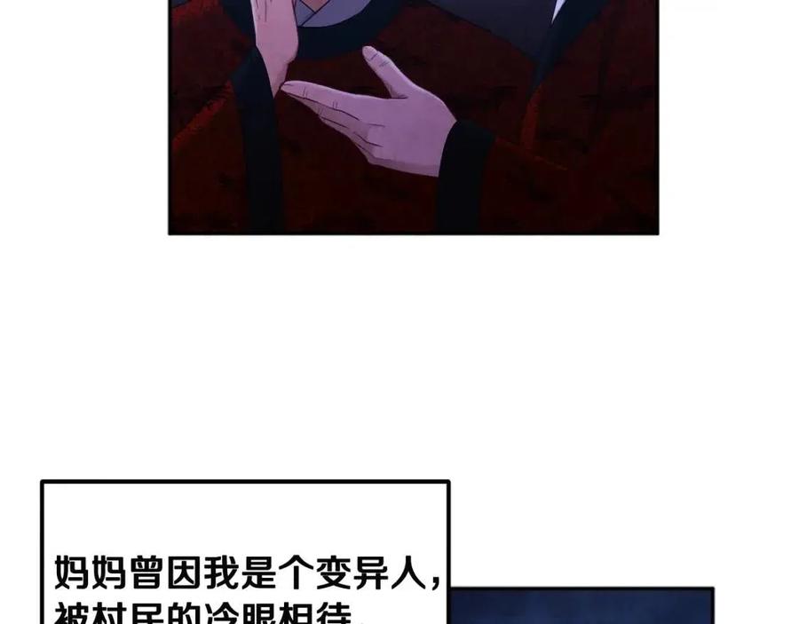 第68话 计划113