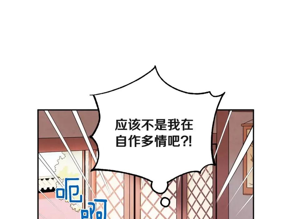 第45话 心中的执念26