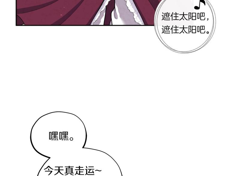第1话黑诗瑶32