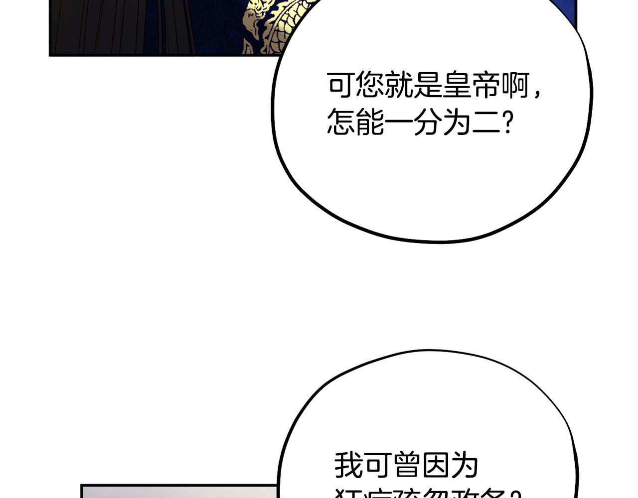 第103话 去考试啦26