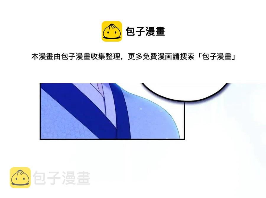 第64话 宠爱56