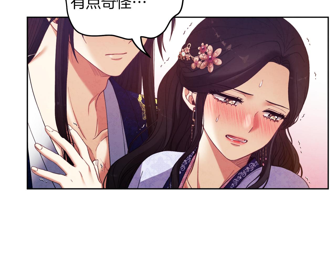 第32话 你准备好了吗142