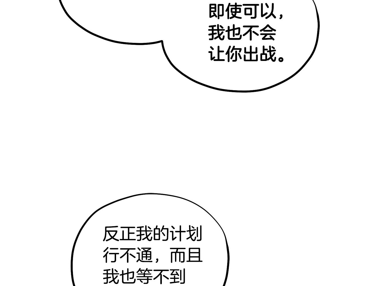 第87话 复仇88