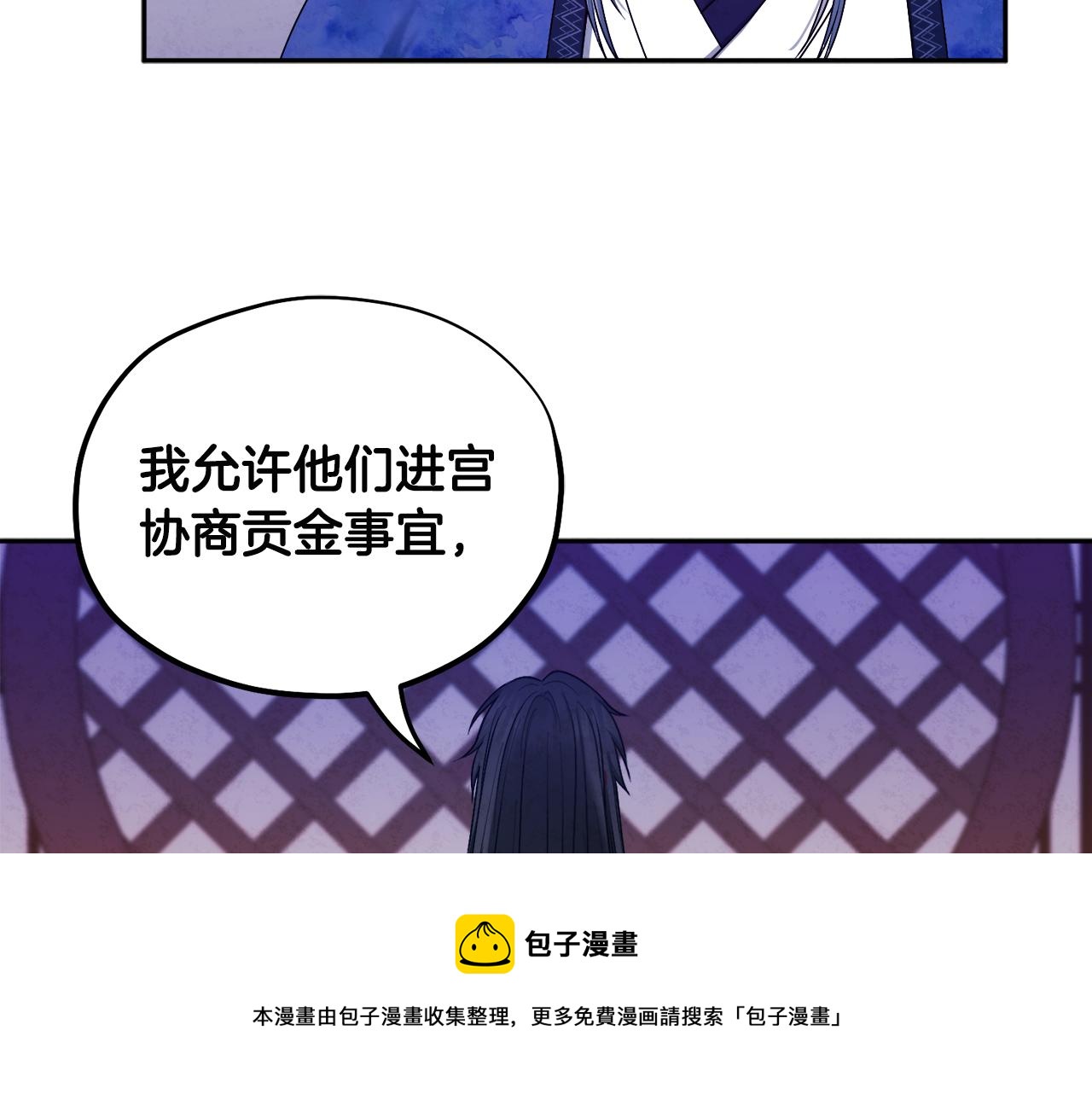 第70话 保护她120