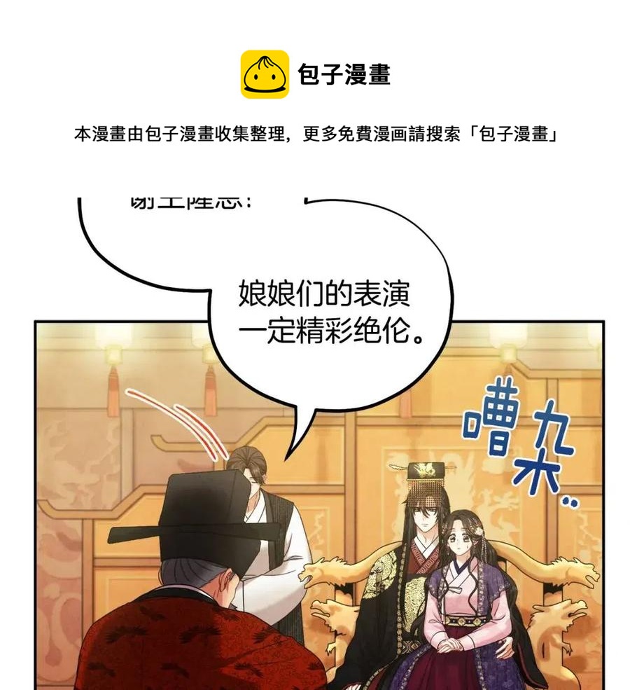 第54话 假面12