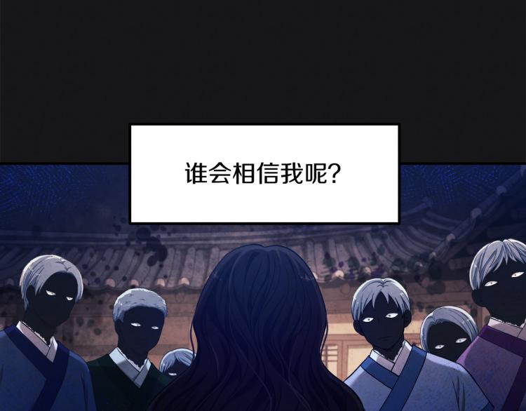 第7话 生日快乐23