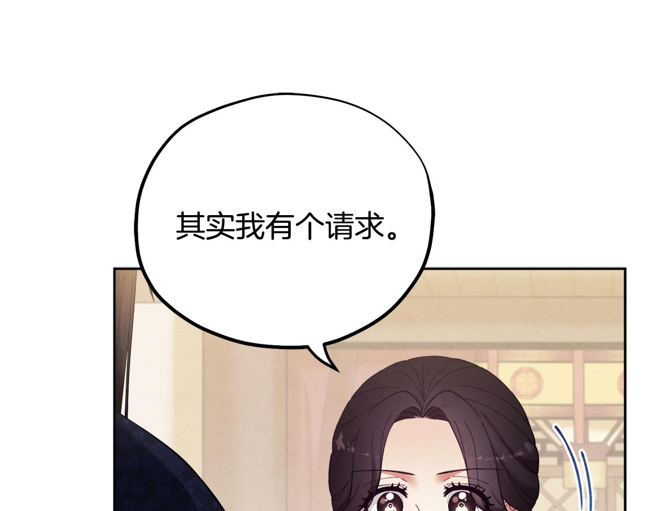 第30话 我想要你！124