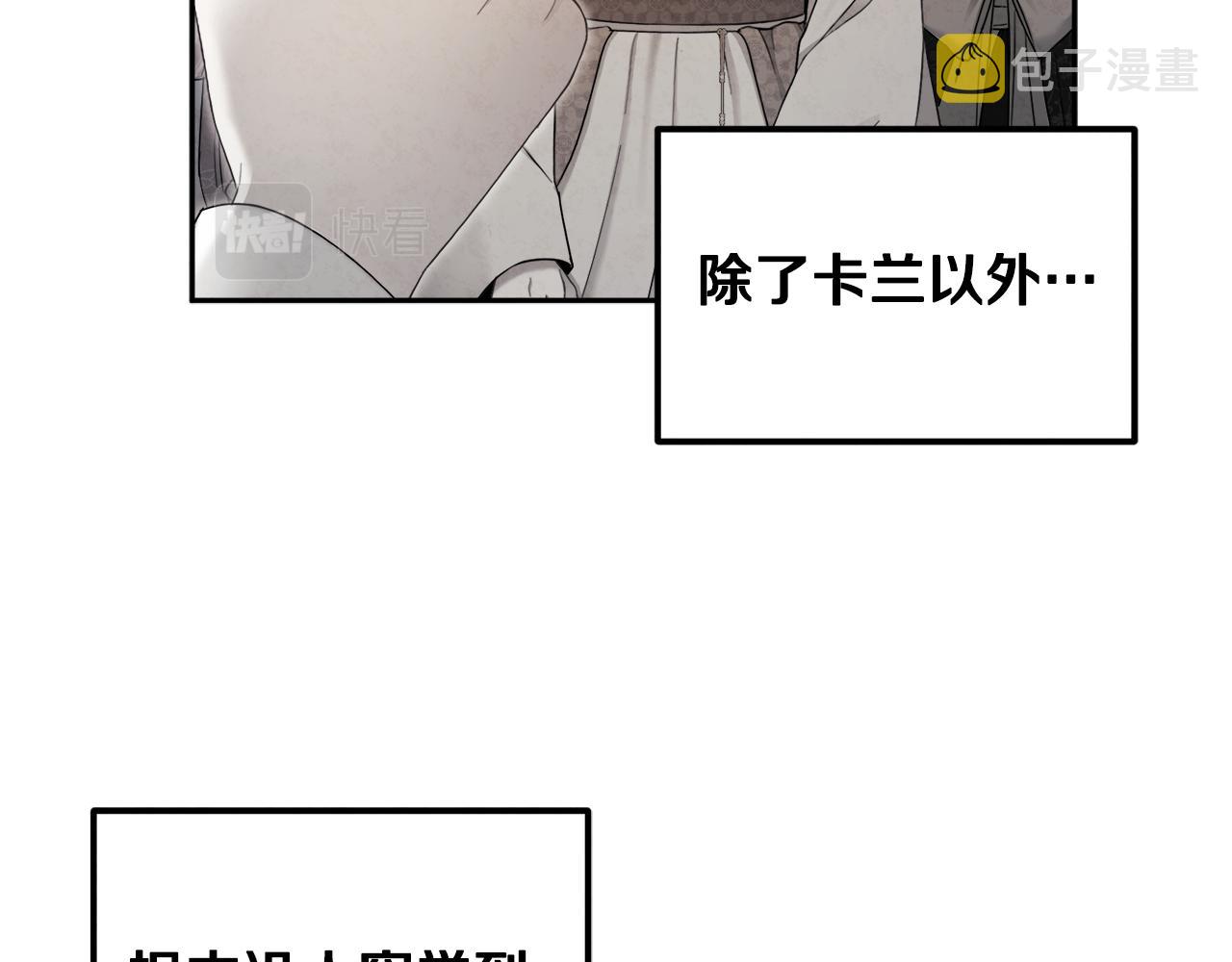 第78话 更重要的事33