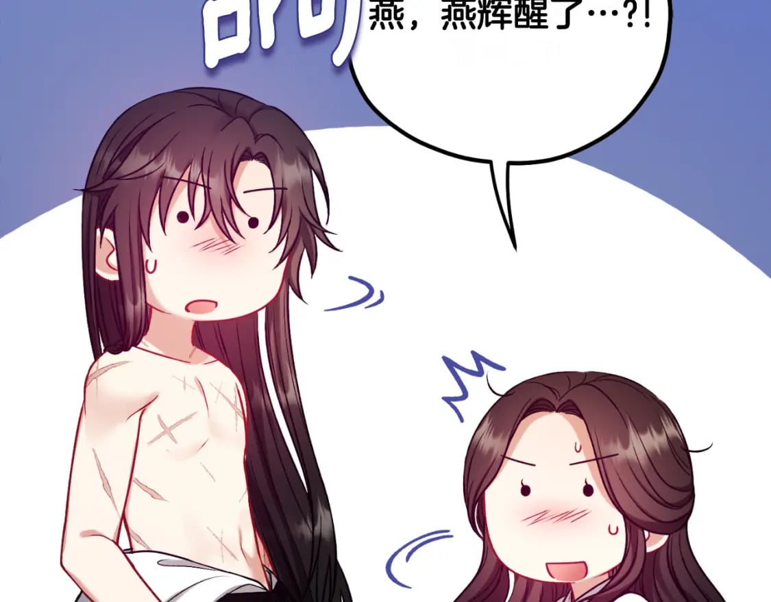 番外9 父子争宠34