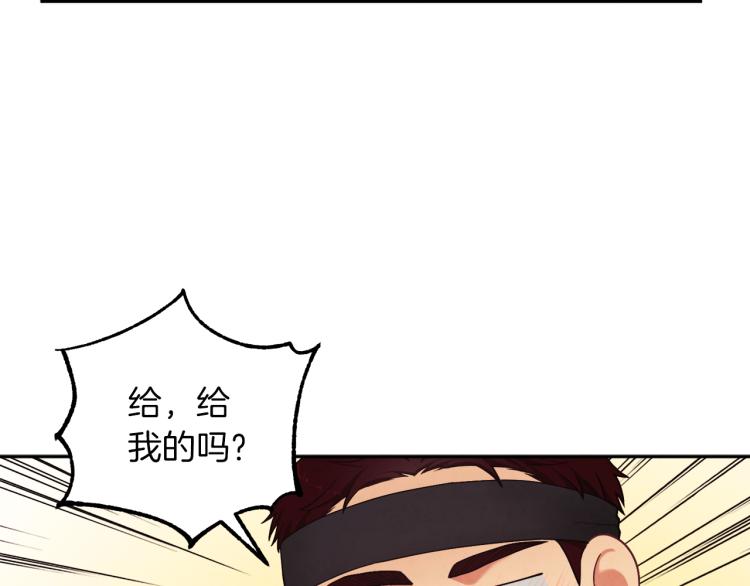 第14话 医治众人101