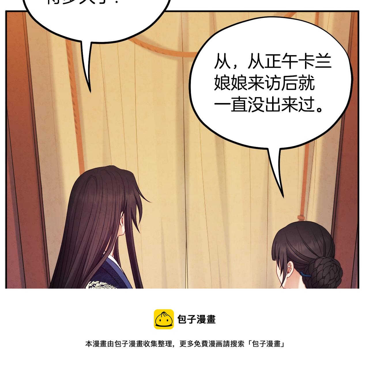 第71话 学习40