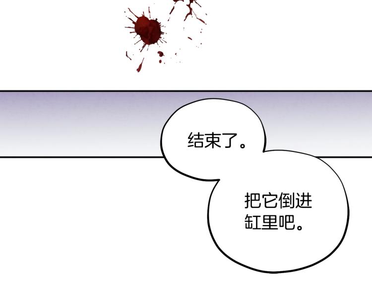 第3话 女孩惨死22