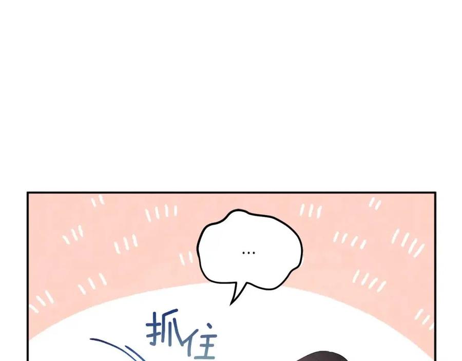 第44话 你只能是我的61