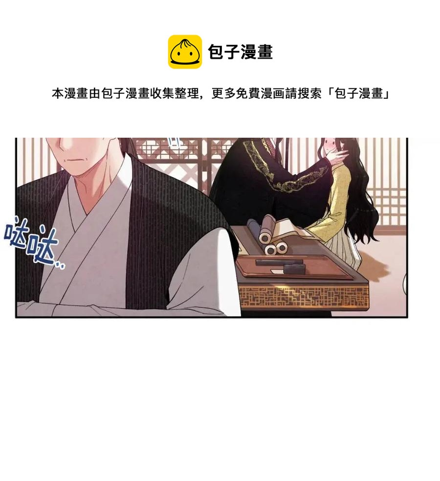第37话 专属称呼96