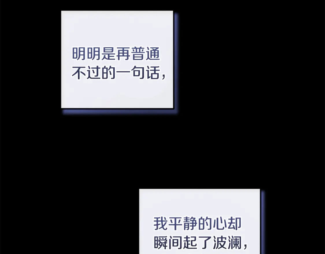 第113话 痛失爱人？80