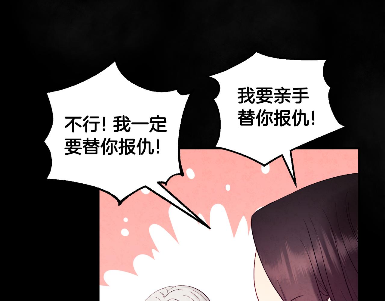 第81话 强强联手104
