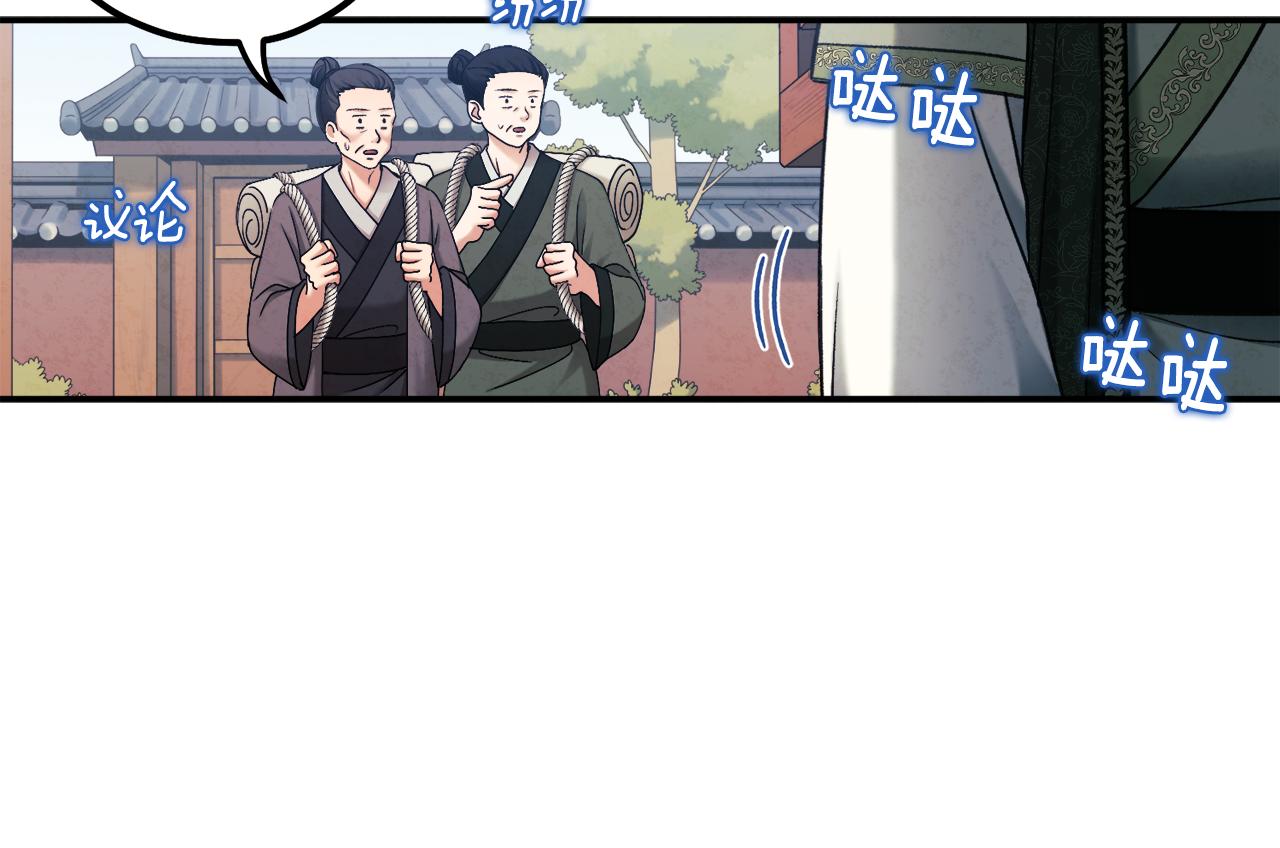 第二季完结篇 行刺105