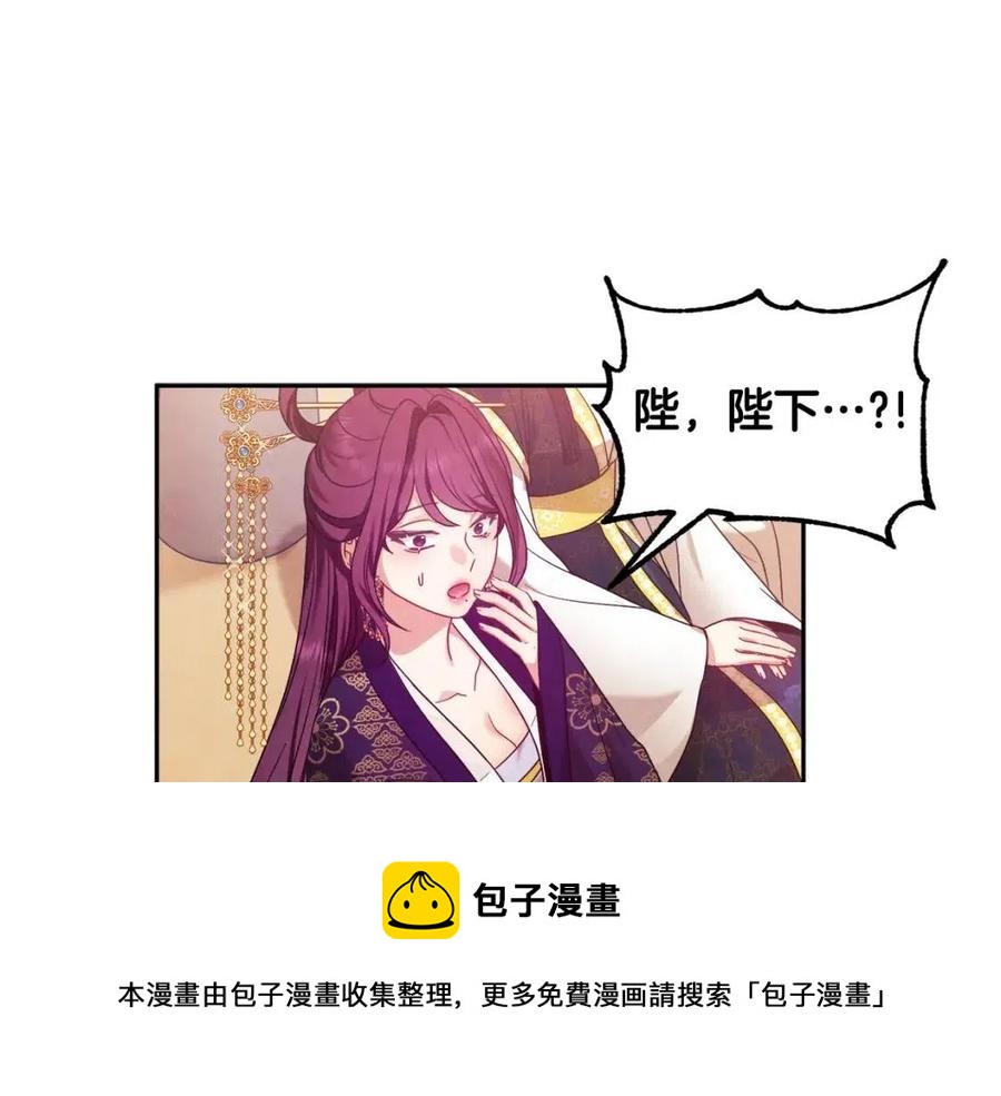 第52话 盛装出席120