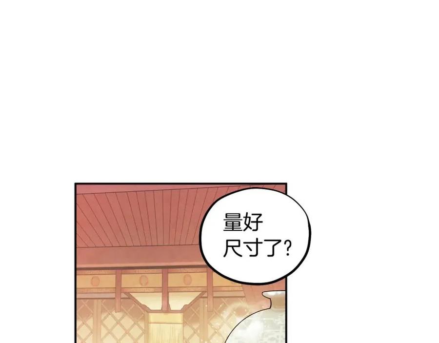 第51话 疑虑57