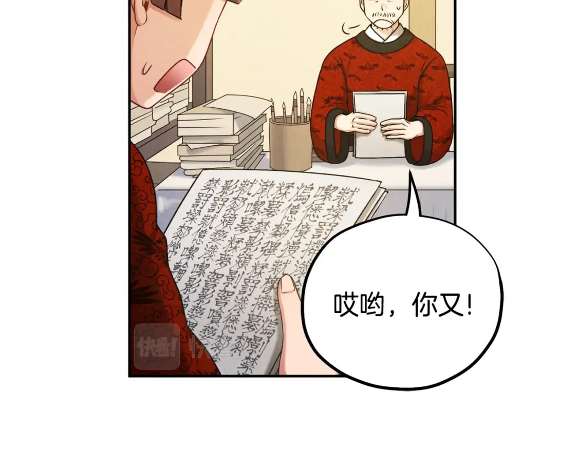 第115话 快醒过来吧35