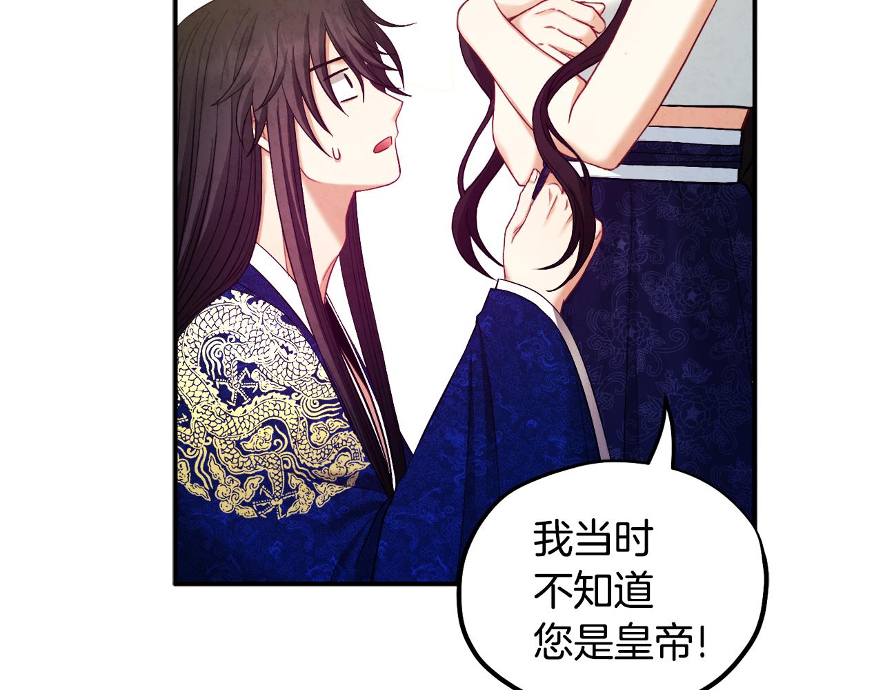 第82话 三天三夜132