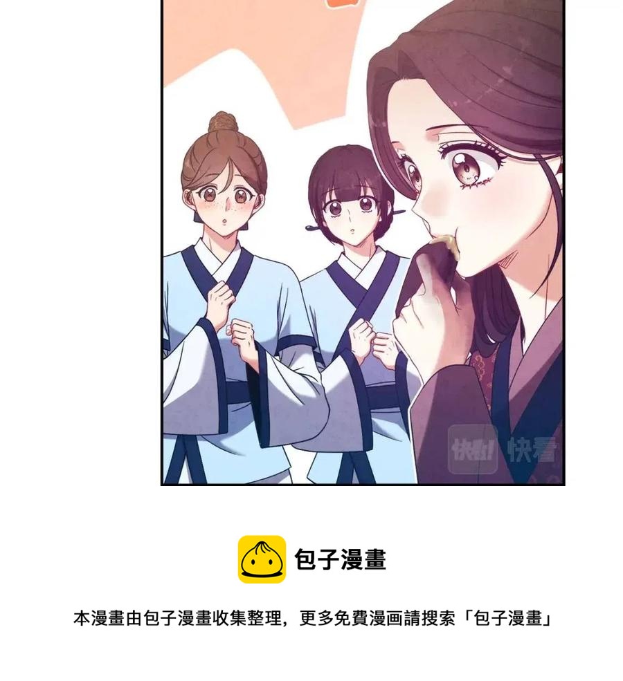 第39话 失控148