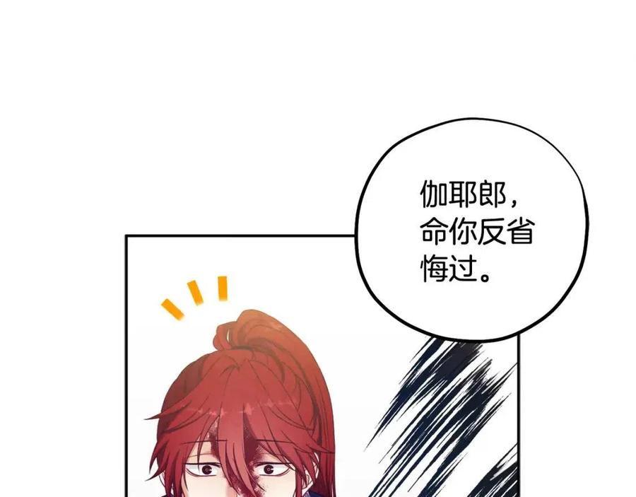 第47话 大胆攻略21