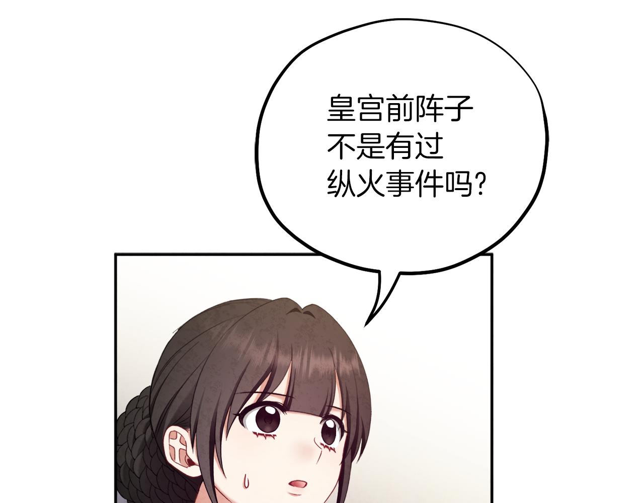 第100话 全军覆没2