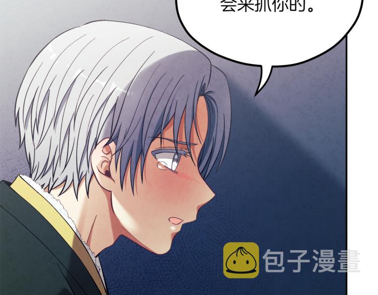 第8话 妈妈！别走！103