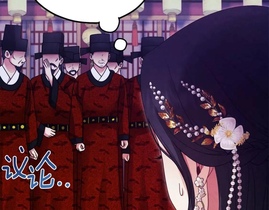 第56话 路缤粉19