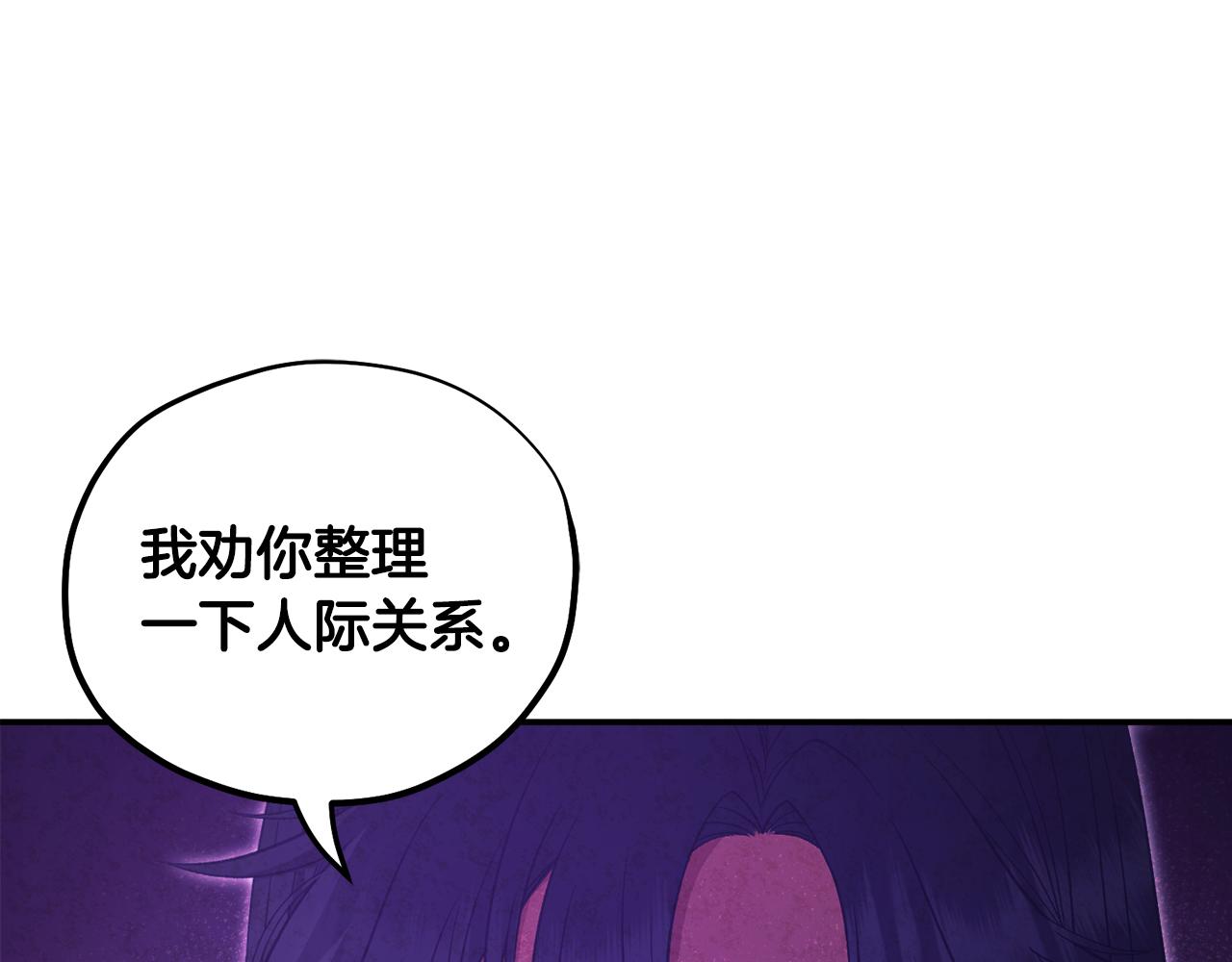 第84话 来访28