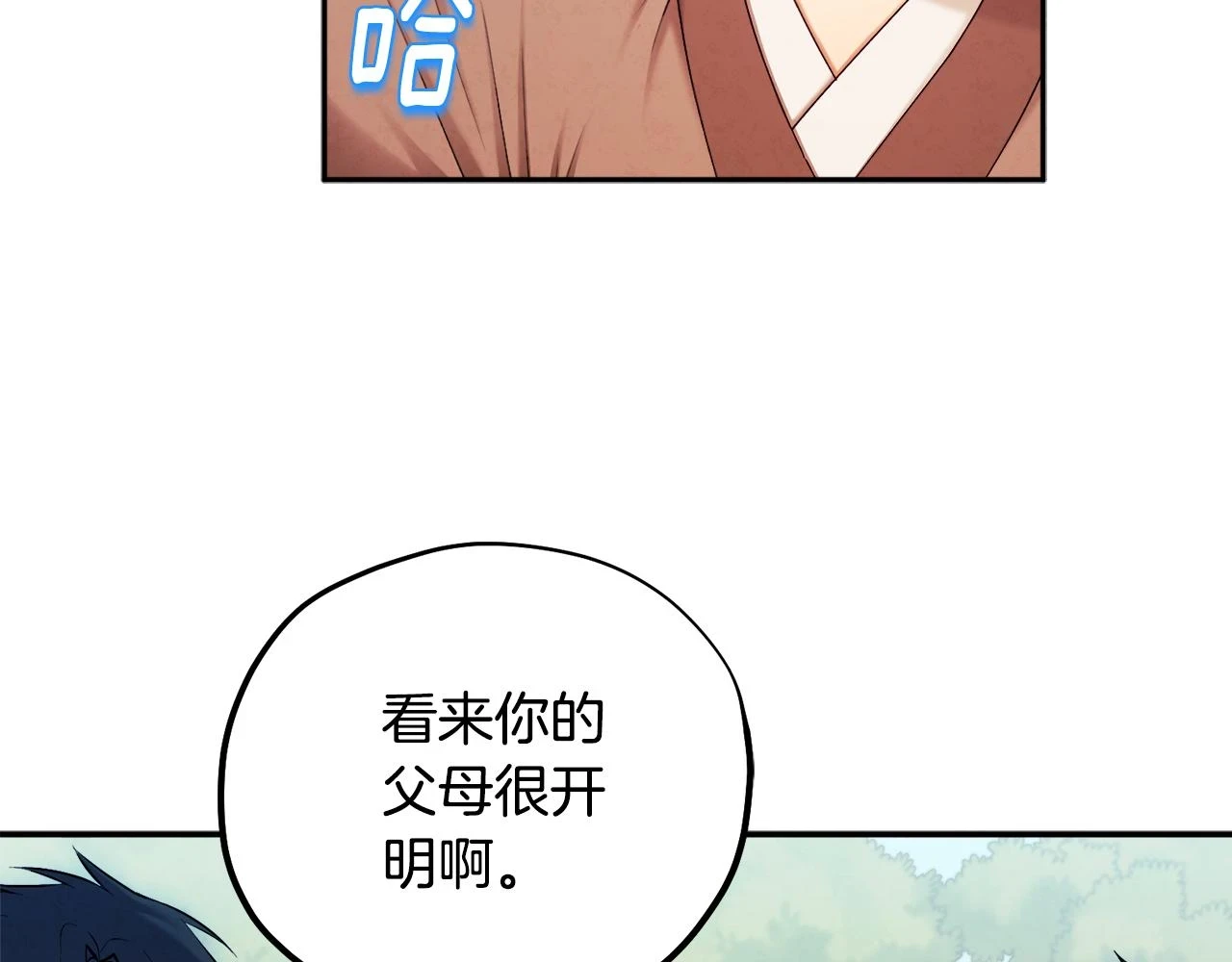 第110话 陛下咳血了？24