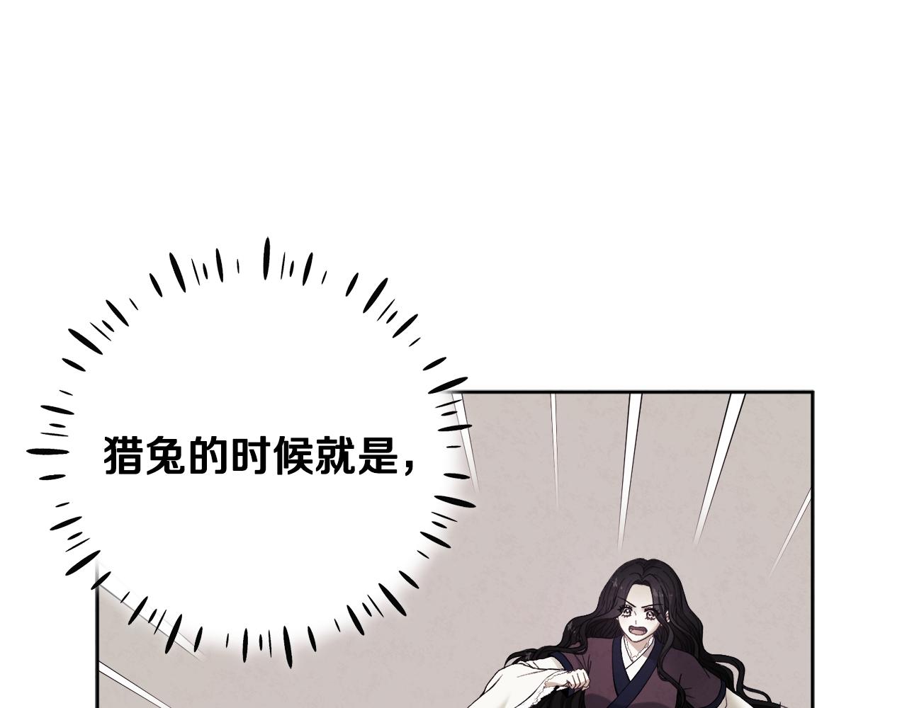 第30话 我想要你！140