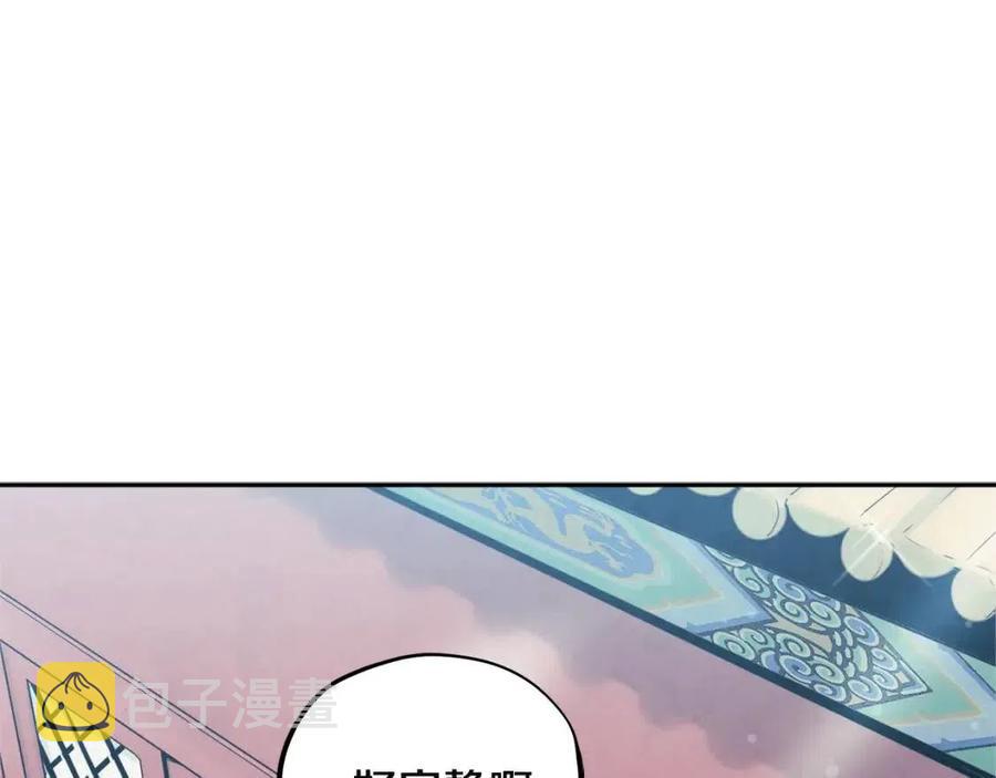 第44话 你只能是我的110