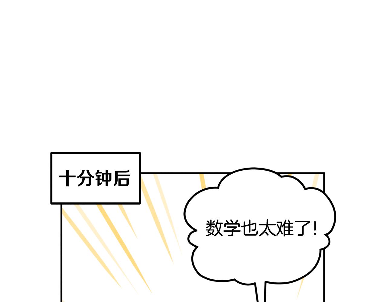 第75话 严厉33